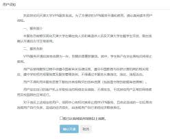 爸爸开网约车,10岁女儿写纸条“求包容”暖哭网友